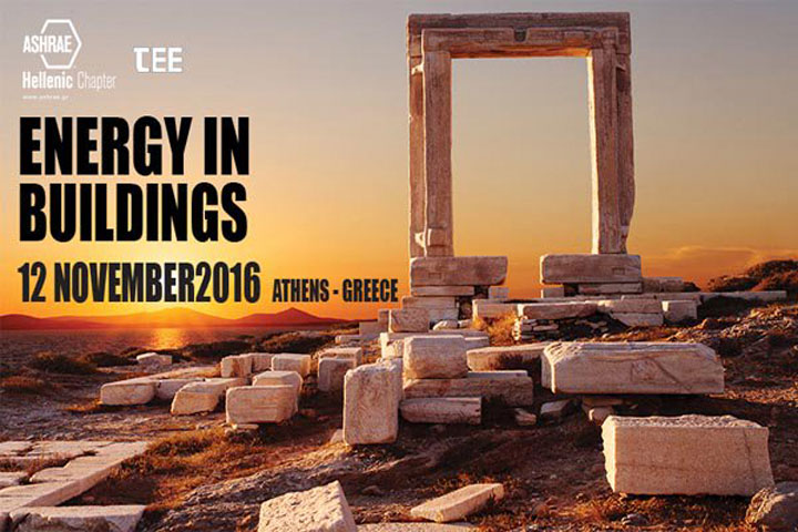 Energy in buildings 2016
